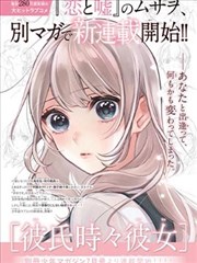 短剧排行榜算法调整示意